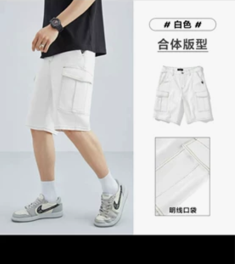 太平鸟男装 白色牛仔短裤男2021年夏季新...