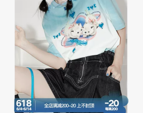 芍药居少女设计「蔚蓝与黑玉」高腰弹力腰花苞...