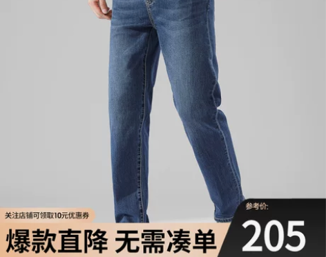 七匹狼牛仔裤 牛仔裤子男士2022夏季新款...