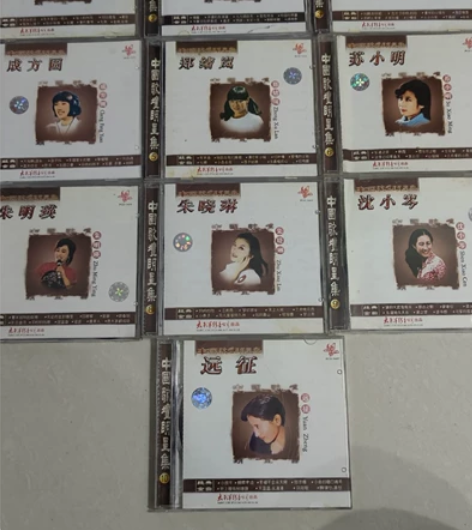 中国歌壇明星集一套1-10集CD,收藏品一...