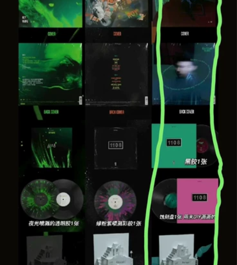 【出】王源客厅狂欢黑胶唱片客厅狂欢绘藏黑胶...