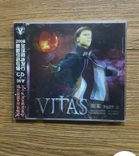 全新 维塔斯 回家 Vitas PartⅡ...