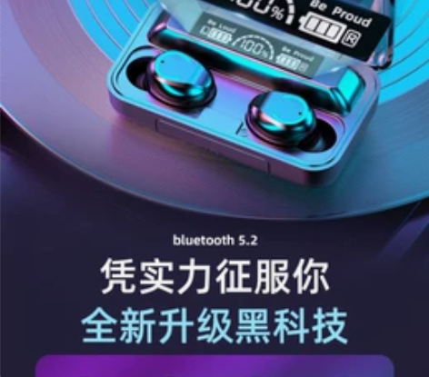 Amoi/夏新 双耳，夏新v10无线蓝牙耳...