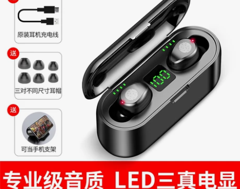 #Amoi/夏新 #无线蓝牙耳机 #入耳式...
