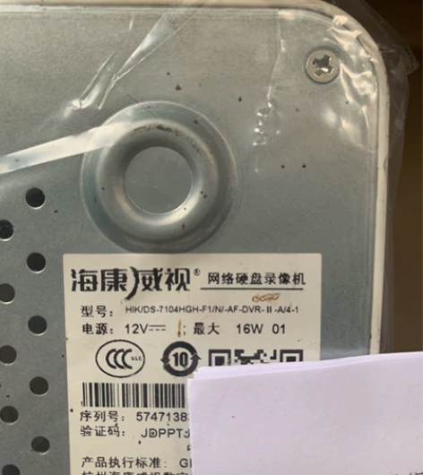 转海康4路网络/同轴高清网络硬盘录像机,可...