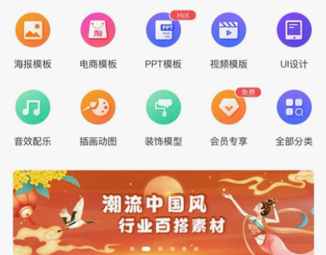 魔力设 觅知网 包图网 会员VIP 日租 ...