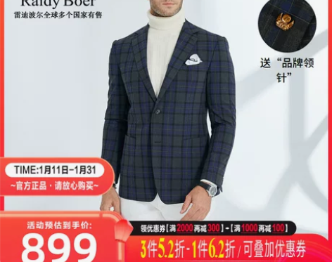 雷迪波尔男装上衣2022年秋冬新款休闲经典...