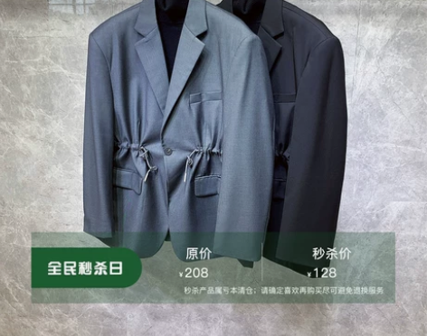 轻熟风ins高级感炸街小西装外套男士韩版潮...