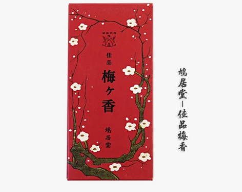 日本鸠居堂线香玫瑰樱花薰衣草供佛安神香薰日...