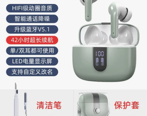 铂迈蓝牙耳机无线2022年新款运动适用索尼...