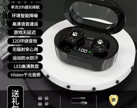真无线蓝牙耳机高颜值音质女士新款可爱降噪学...