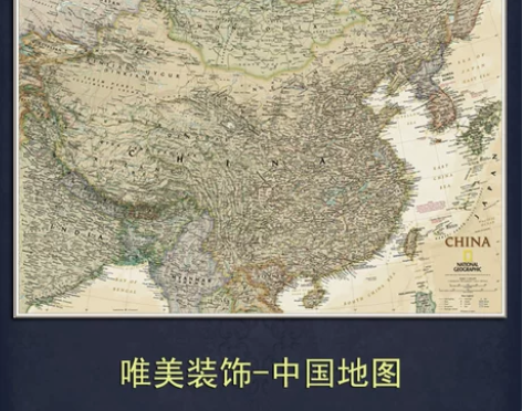 中国地图 超大英文挂画办公室装饰画无框画帆...