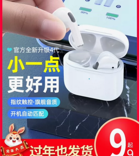 幽炫2022年新款真无线蓝牙耳机双耳运动型...