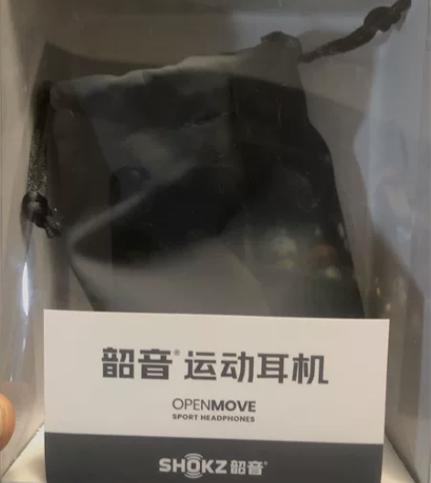 运动耳机，已开封，未用，99成新，可议价 ...