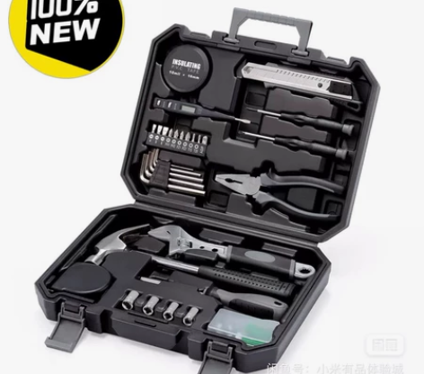 小米有品九旬60合一手动家用工具箱套装卷尺...