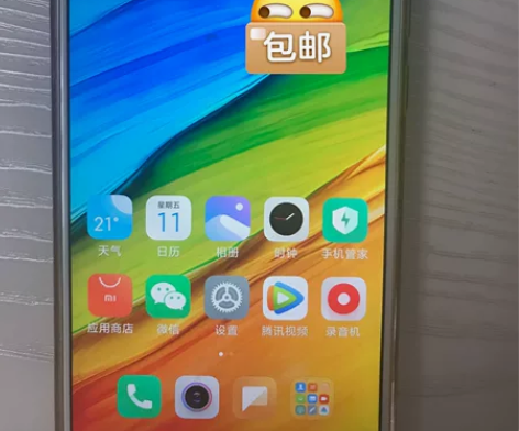 个人自用红米note5一部,3+32g,手...