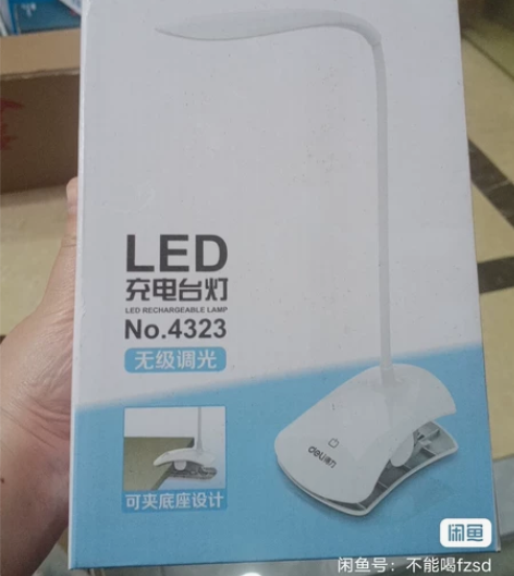 有5个。全新得力(deli) led充电式...