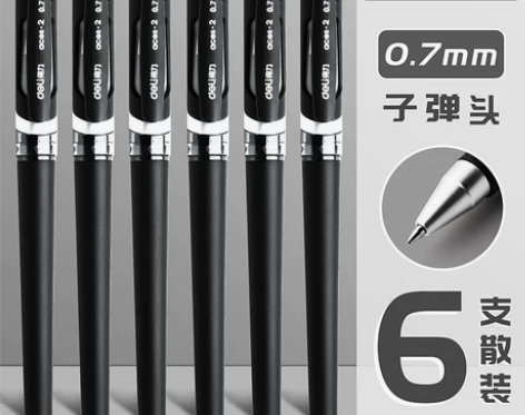 得力加粗0.7中性笔1.0mm签名签字笔黑...