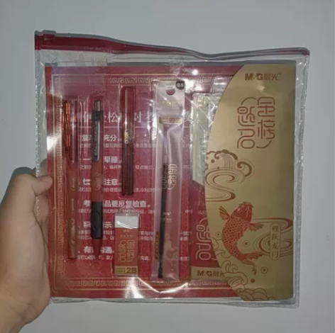 晨光考试用品，有一副尺子，中性笔、涂卡铅笔...