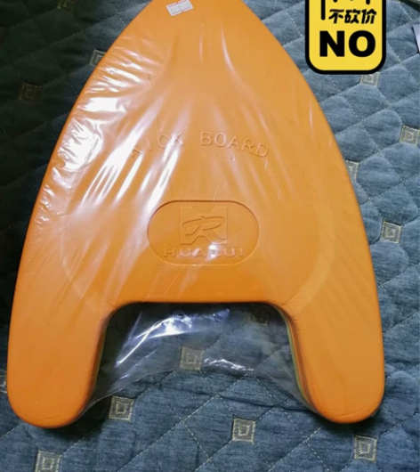 全新 三角板 游泳板 打水板 儿童 感兴趣...