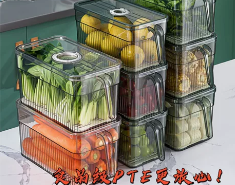 冰箱收纳盒冷冻透明塑料整理神器食物厨房密封...