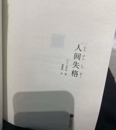 永劫无间游戏账号 感兴趣的话点“我想要”和...
