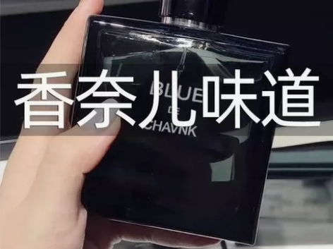 正品法国蔚蓝男士香水持久留香72小时古龙男...