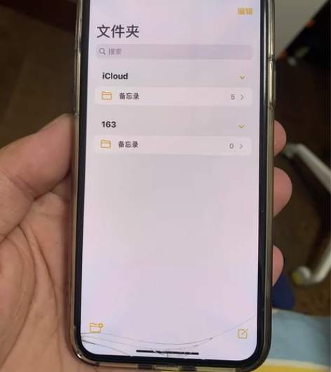 Apple/苹果 iPhone X 二手物...