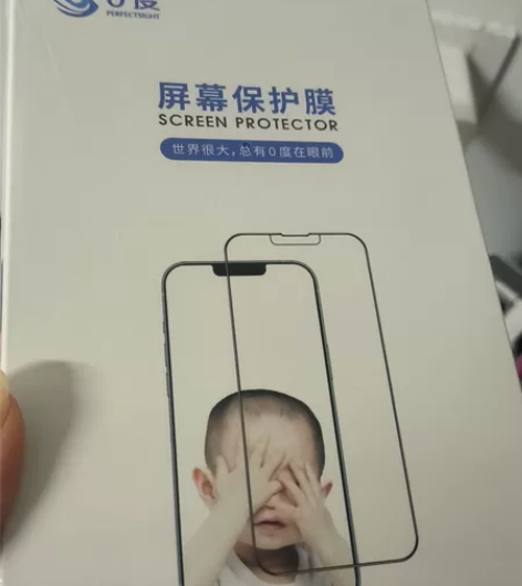 红米k50 AG防眩光版本 0度膜