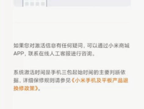 小米12pro 12+256原野绿素皮版本...