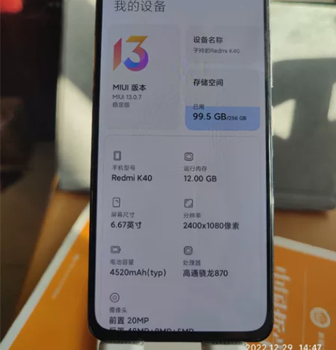 红米k40 12+256G 晴雪，无拆无修...