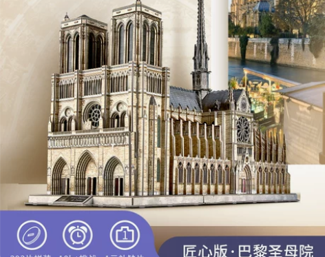 乐立方3D立体拼图成年大型拼装古建筑模型巴...