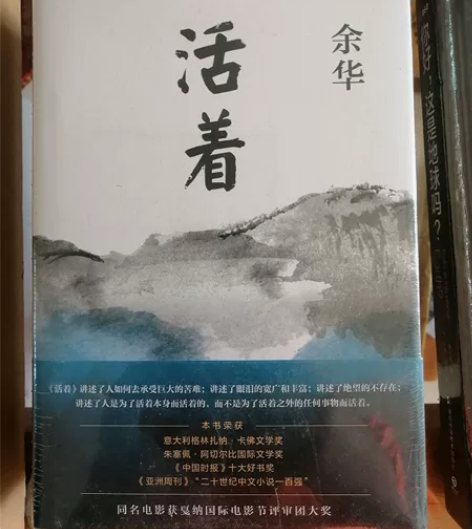 文学大师经典代表作:活着+百年孤独(精装共...