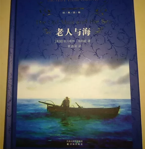 《老人与海》英汉都有，欢迎咨询 感兴趣的话...