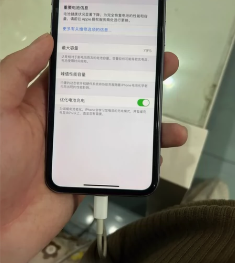 iPhone 11 一手自用，成色完美无磕...