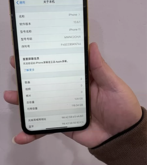 一台黄色国行128的苹果11  成色自己看...
