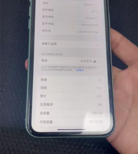 苹果11 绿色国行原64g内存升级至256...