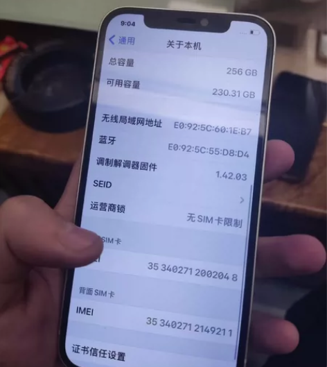 苹果12 256G国行,不想发快递怕调包,...