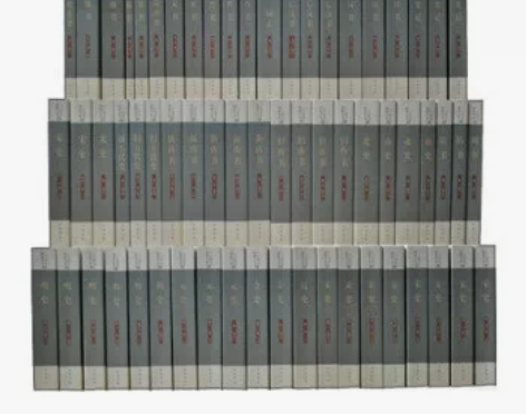 全63册二十四史中华书局全套书籍正版点校本...