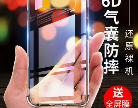 适用三星S10E手机壳GalaxyS10
