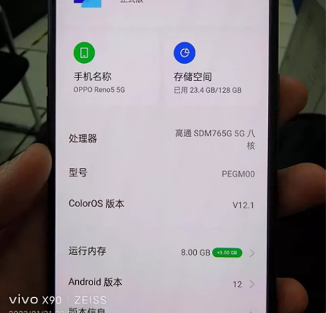 帮朋友卖一台闲置OPPO reno5 8+...