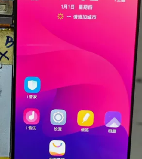 vivo x23屏幕总成   全新oled...