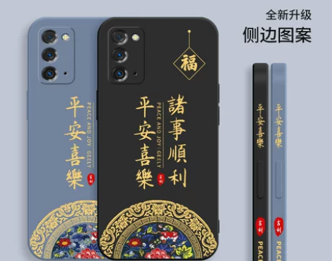 三星note20手机壳note20Ultr...