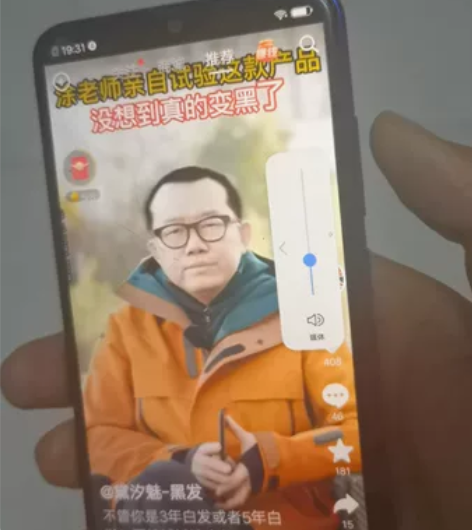 vivo Y93s 2+128GB手机 所...