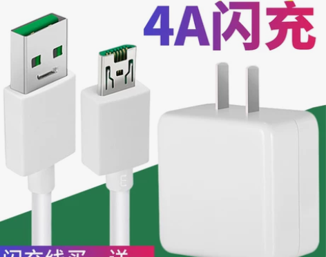 适用oppo充电器闪充数据线手机快速快充头...
