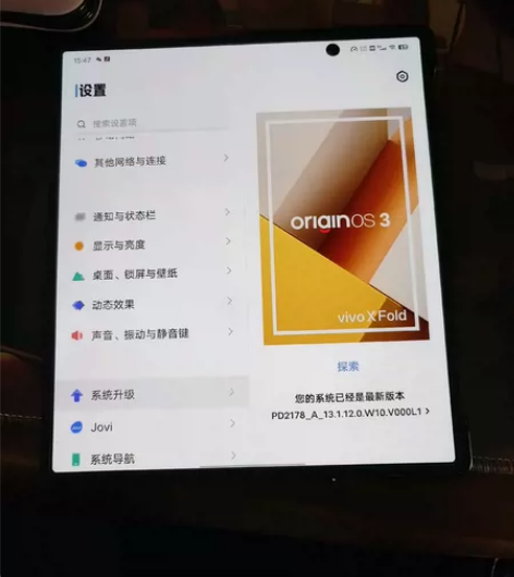 vivo Xfold   梧桐灰 12+5...