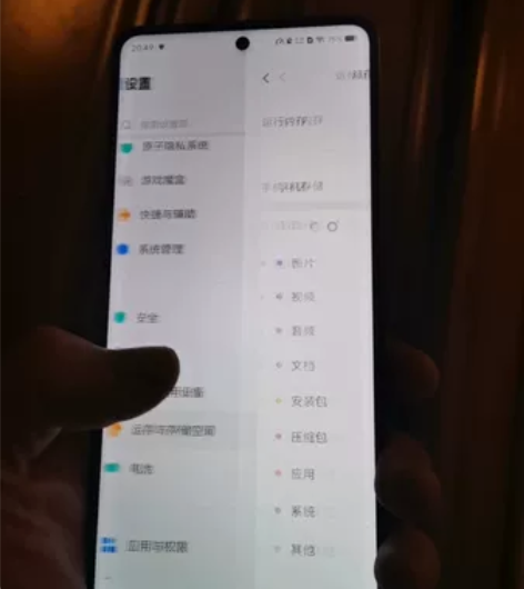 个人闲置vivo y77  12+256手...