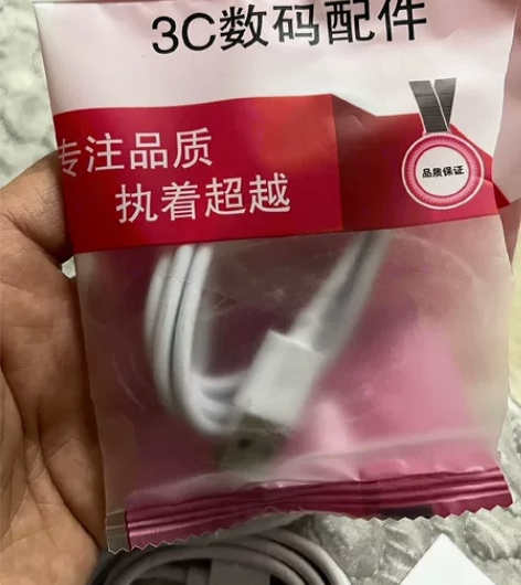 适用iQOO闪充Type-C手机数据线vi...