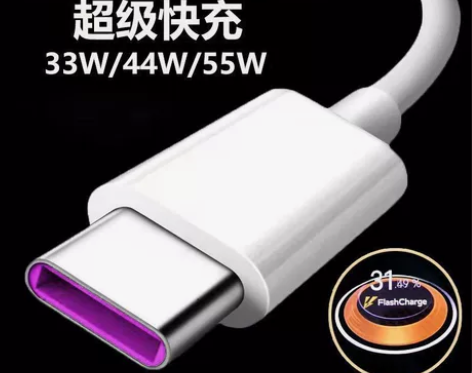 适用vivo闪充Type-C手机数据线z1...
