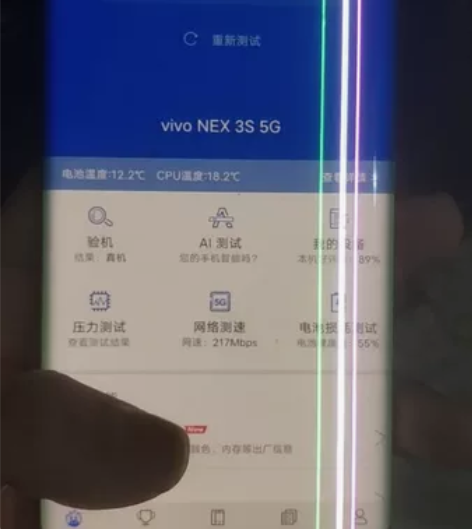 vivo NEX3s 5G 琥珀醇 8GB...